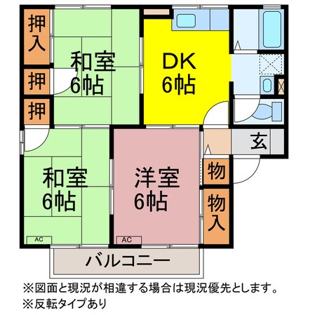 セジュール西小坂井の物件間取画像